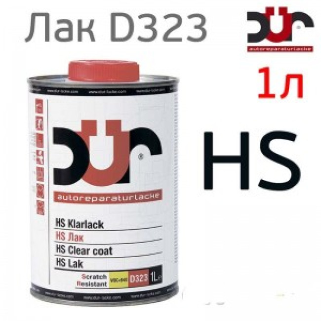 Лак DUR HS 2+1 (1л) D323 глянцевый + отвердитель (2:1 D220) высококачественный прозрачный 276 – купить в Самаре | DUR | carpaint.kz