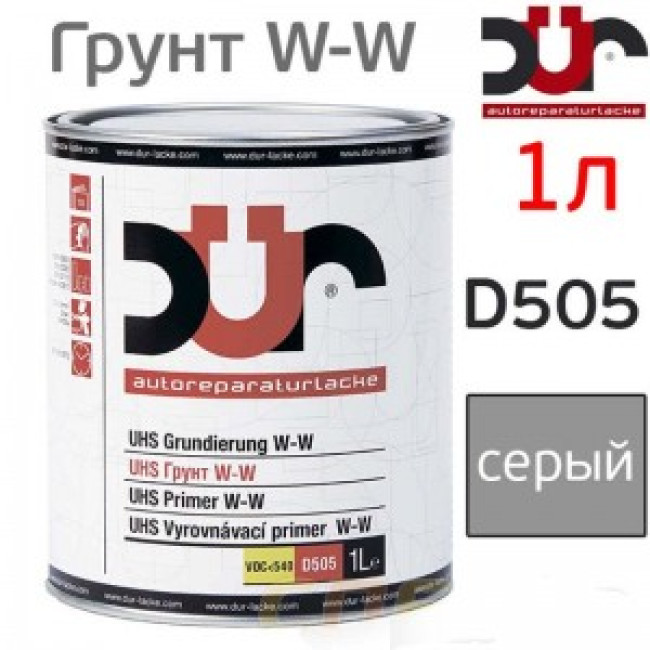DUR Primer wet-on-wet DUR D505 4+1 (1l) gray + hardener 0.25 (D220) 316 – buy in Samara | carpaint.kz