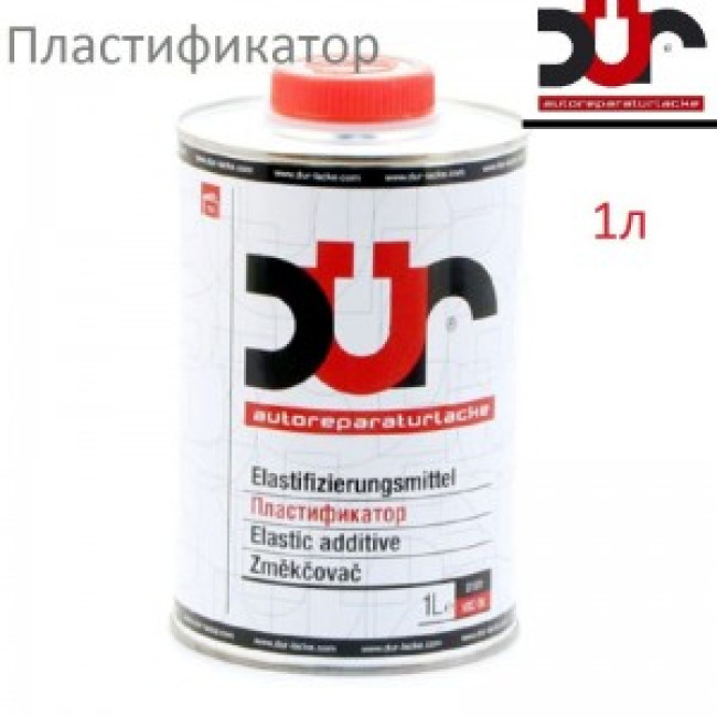 DUR Plasticizer DUR D101 313 – buy in Samara | carpaint.kz