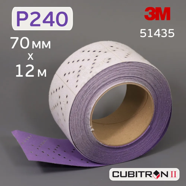 Абразивная шлифовальная полоска 3M 737U Cubitron II Hookit Purple+, 70мм, градация P240+, длина 12м, 51435 – купить в Самаре | 3M | carpaint.kz