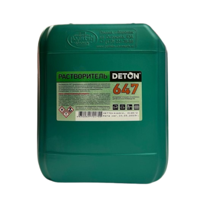 Deton DETON 647 溶剂，5l DTN-S70175 图片 – 萨马拉 | carpaint.kz