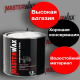 Пушечное сало  Master WAX  2,4 кг MW021002 – купить в Самаре | Dugla | carpaint.kz