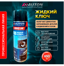 AUTON SERVICE LINE – Жидкий ключ, аэрозоль 650 мл